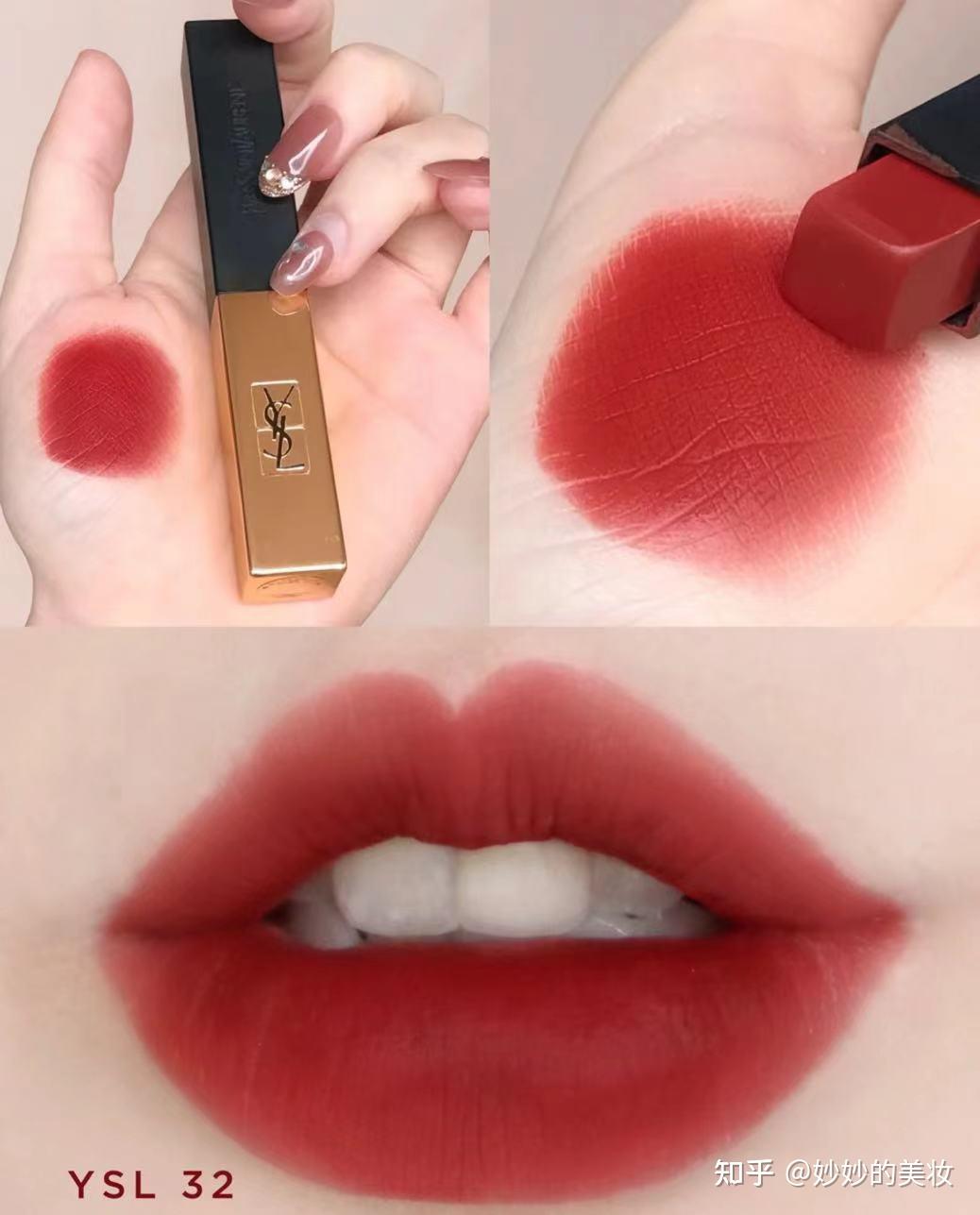ysl口红最畅销色号必买色号