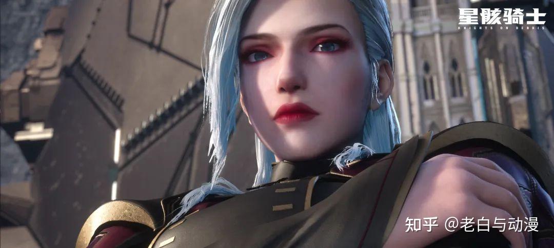 星骸骑士第五集拉尼娜猜测是什么卡莱纳真背叛了帝国吗