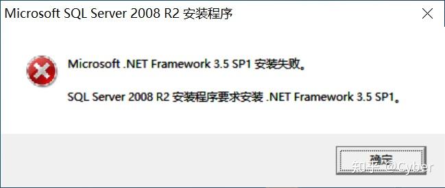 sql server database engine: error when installing sql... 如何彻底解决安装MicroSoft SQL SERVER 2008 R2报错及研究 - 知乎