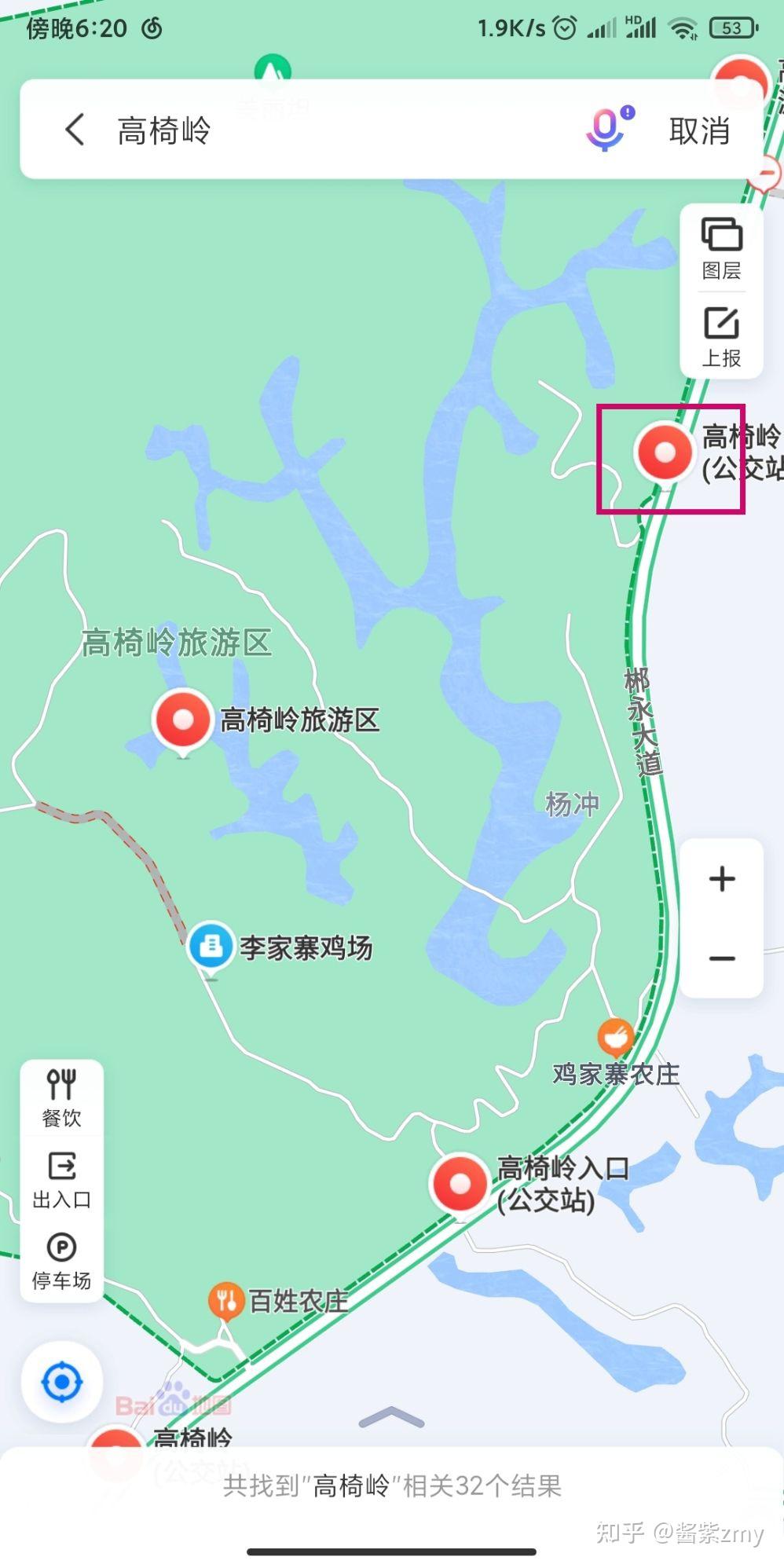 高椅岭也有公交站首选自驾,因为郴州各景点距离间隔很远,包车的费用不