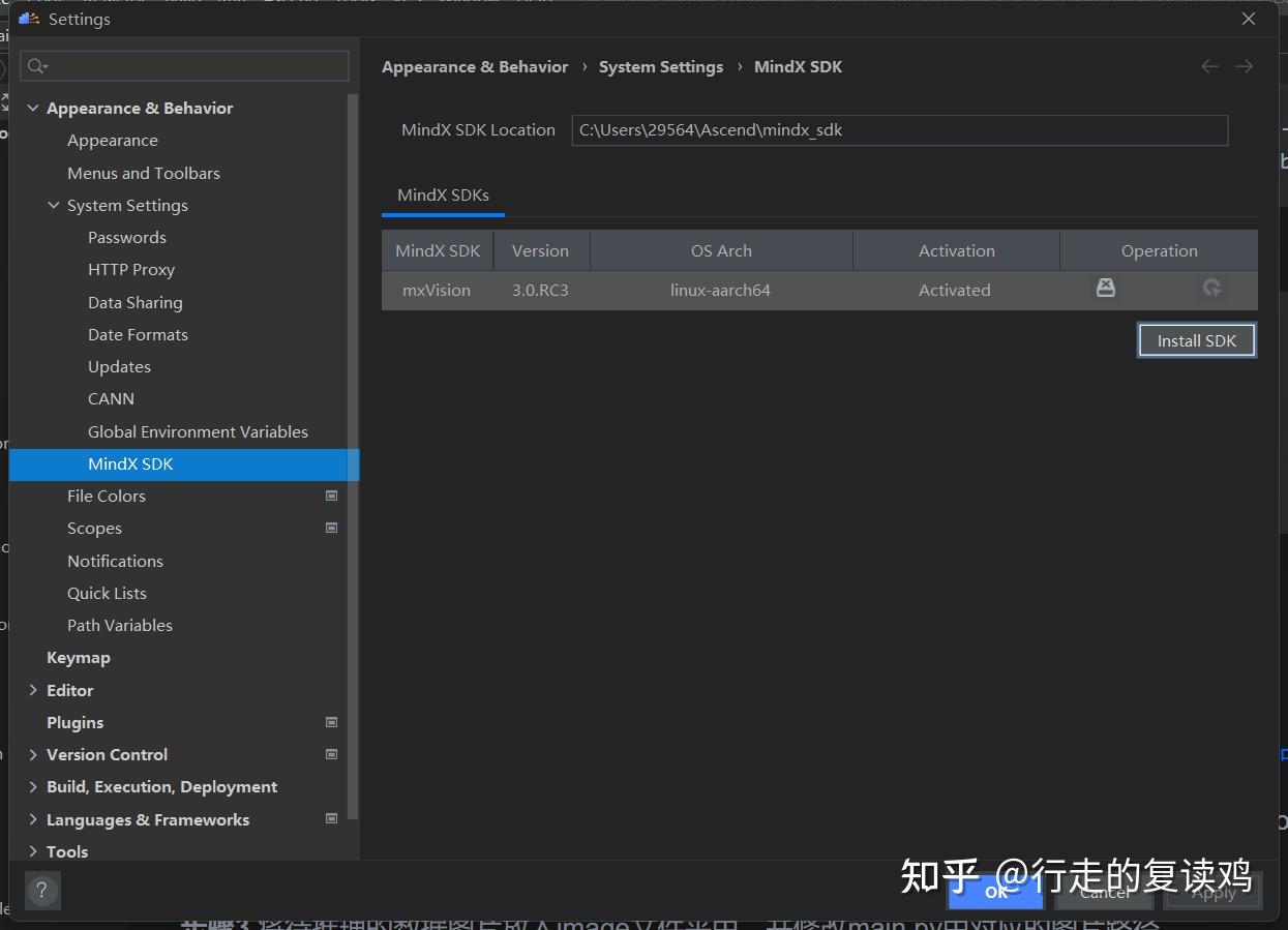 MindStudio MindX SDK Atlas 200 DK mindstudio mindx sdk atlas 200 dk