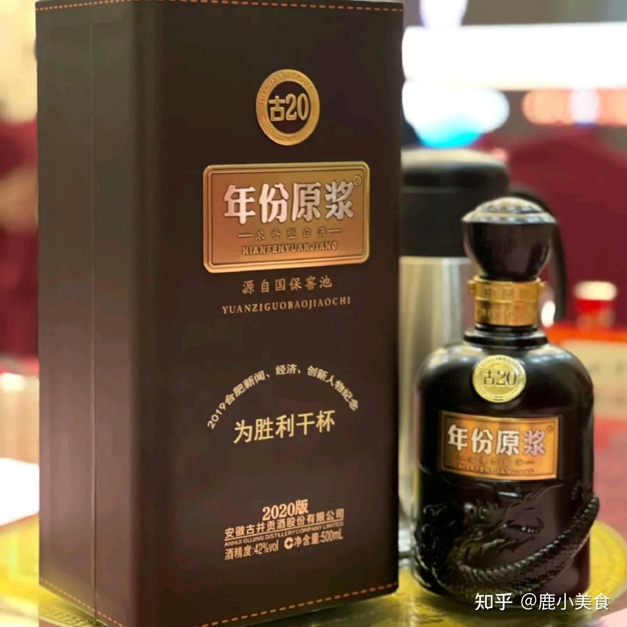 安徽白酒品牌排名_安徽名酒推荐_白酒商标转让交易网