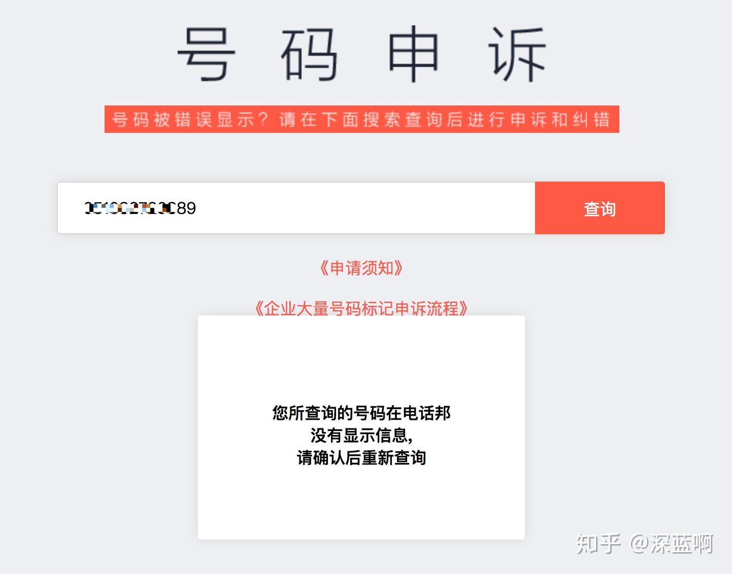 短信平台软件免费下载大全安装手机号 短信平台软件免费下载大全安装手机号