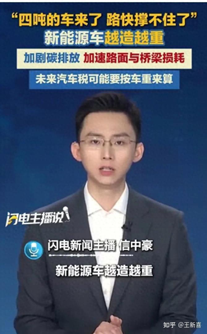 路撑不住,养护成本暴增40%!电车太重让全民买单,车企该改变了