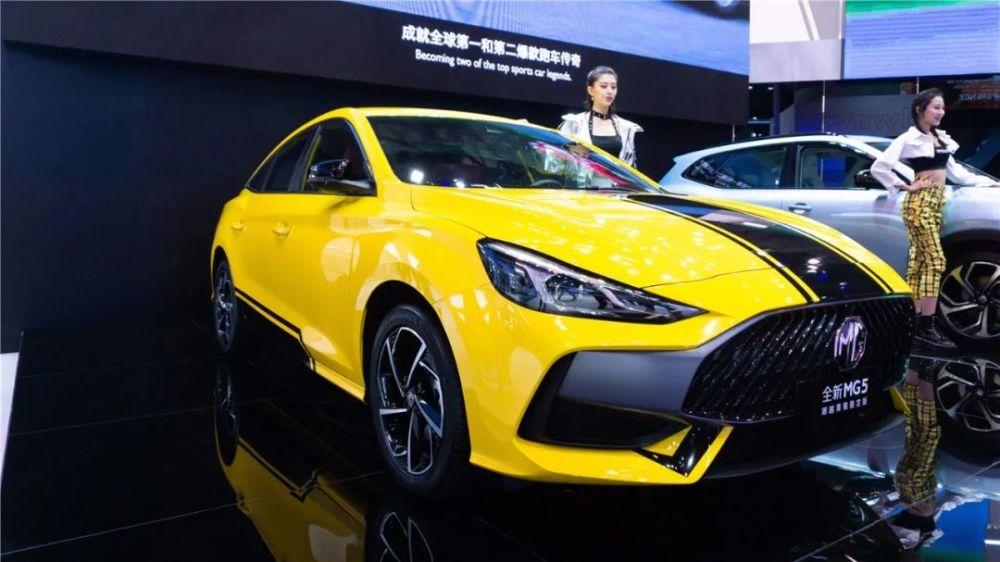 玩酷名爵5超越青奢限定版