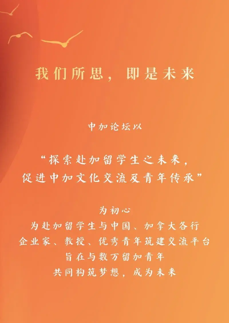 工商联会议主持词_工商联主席商会年会致辞_工商联年会讲话