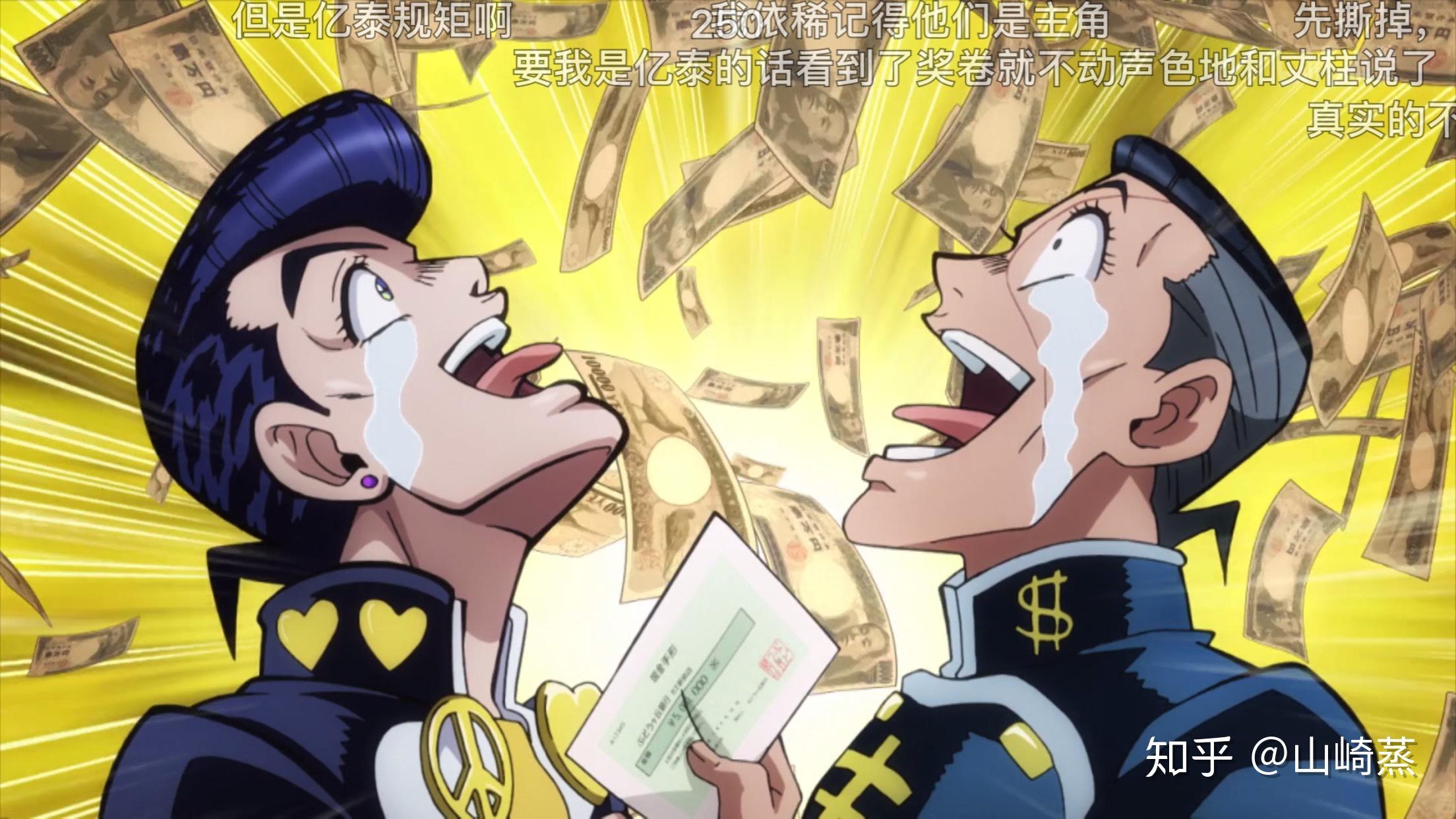 你最欣赏第几代JoJo? - 知乎