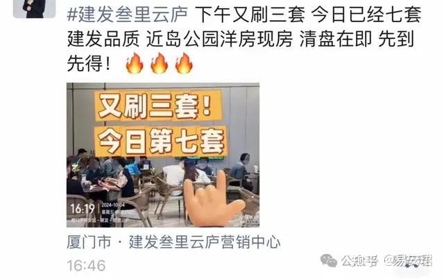 疯狂！谁能想到，厦门楼市彻底爆了！ - 知乎