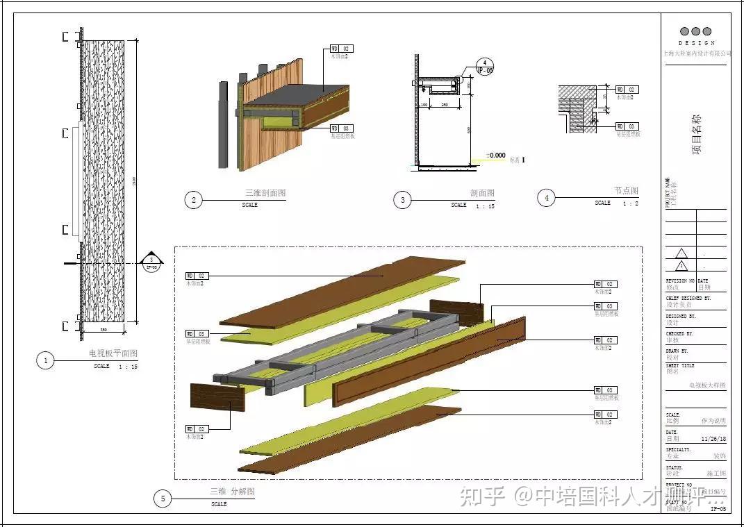 第一次用BIM做室内设计，看完傻了！ | 国培网分享 - 知乎