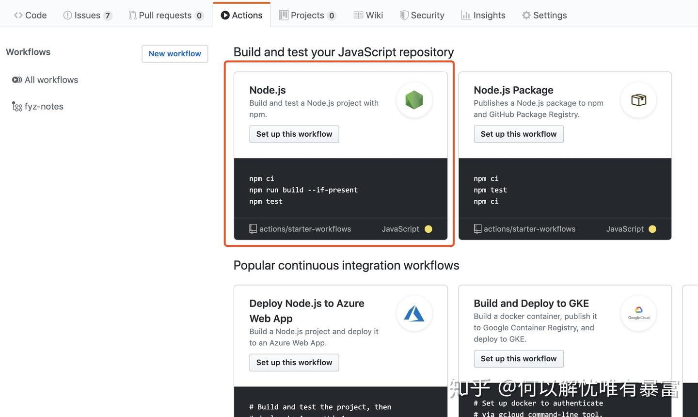 Vuepress + GitHub Actions 静态博客全攻略 - 知乎