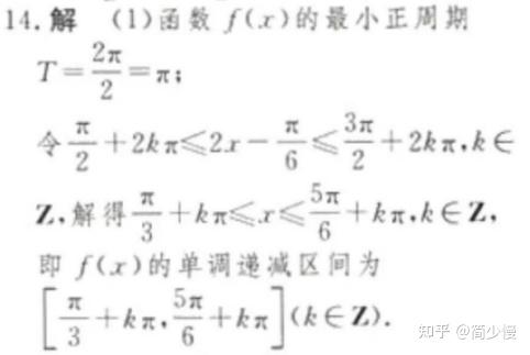 吃透一道错题的标准化流程(高一数学)20251228 - 知乎