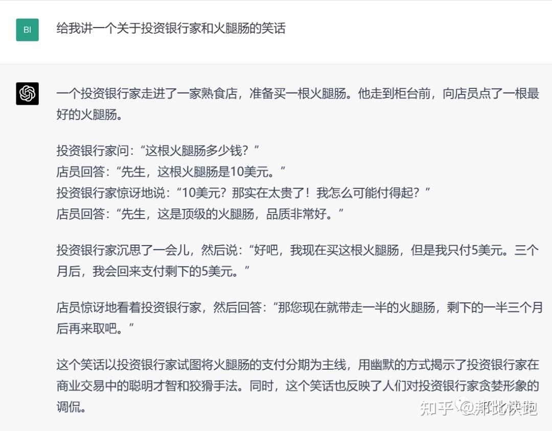 GPT-4 来了!让我们看看她的真面目插图7 GPT-4 来了!让我们看看她的真面目插图7