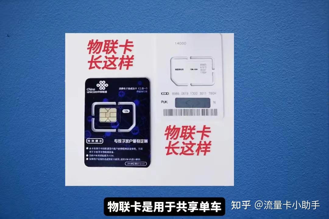 流量卡 9元300G、长期9元19元的都是套路、别再傻傻入坑了 - 知乎