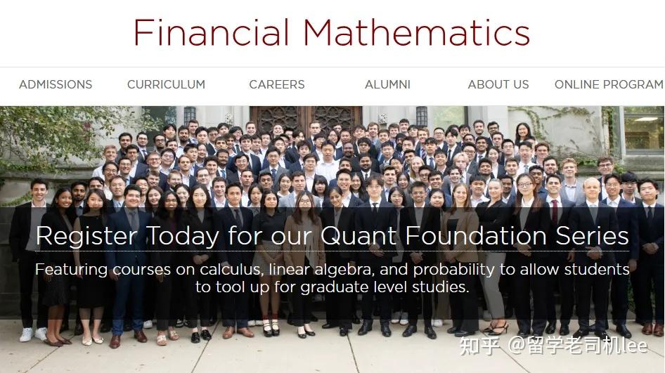 Uchicago Financial Math 芝加哥大学金融数学硕士全解析:课程、录取与就业指南 - 知乎