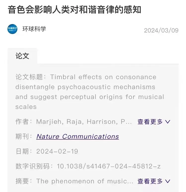 琴意十三徽 - 知乎