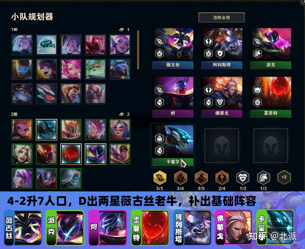 s8-5
