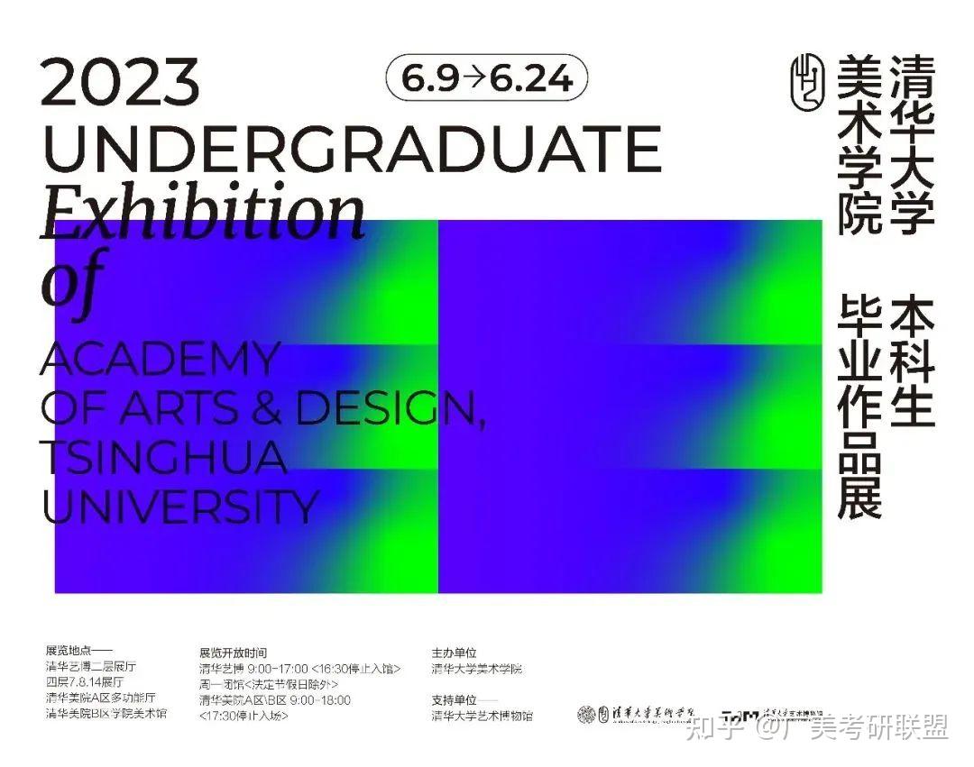 上海为什么需要办一所世界一流的美术学院？
