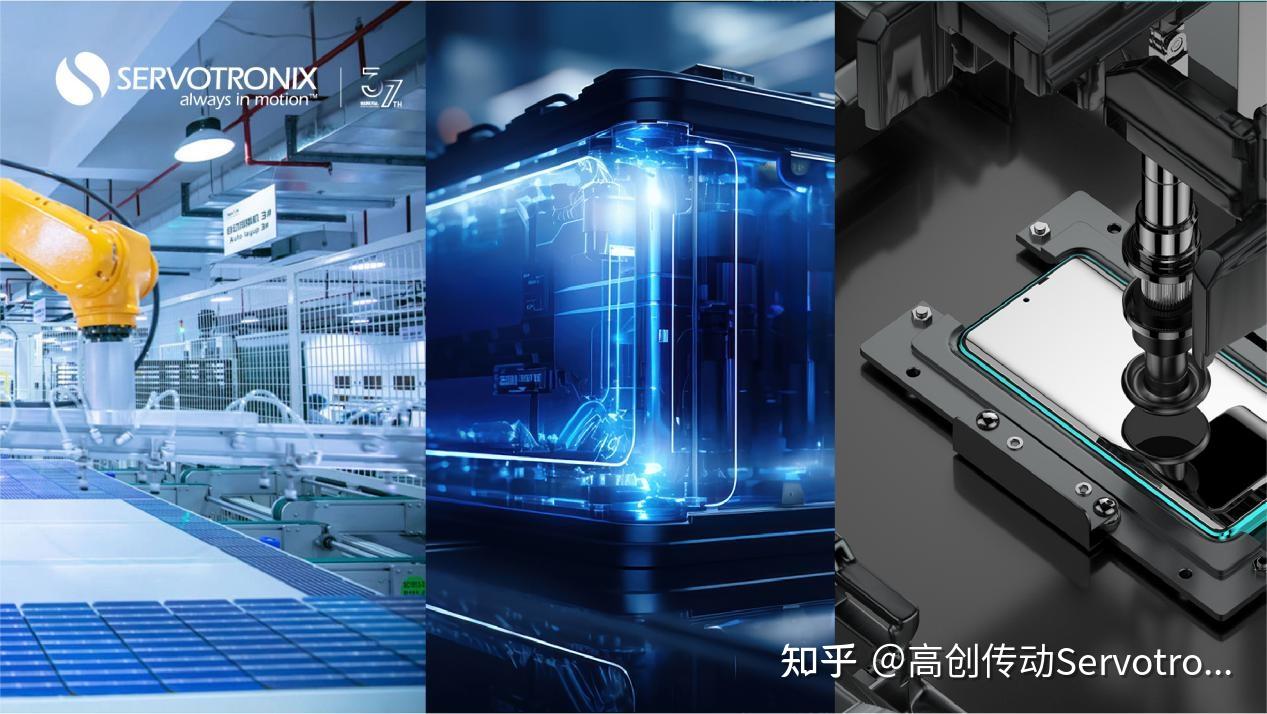 高创传动双重荣耀加冕,创新实力引领未来 - 知乎