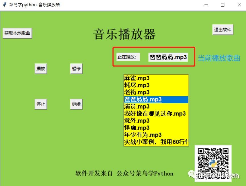 网页播放器代码大全(网页播放器怎么写)