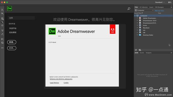 Adobe Dreamweaver CC 2019 for Mac - 知乎