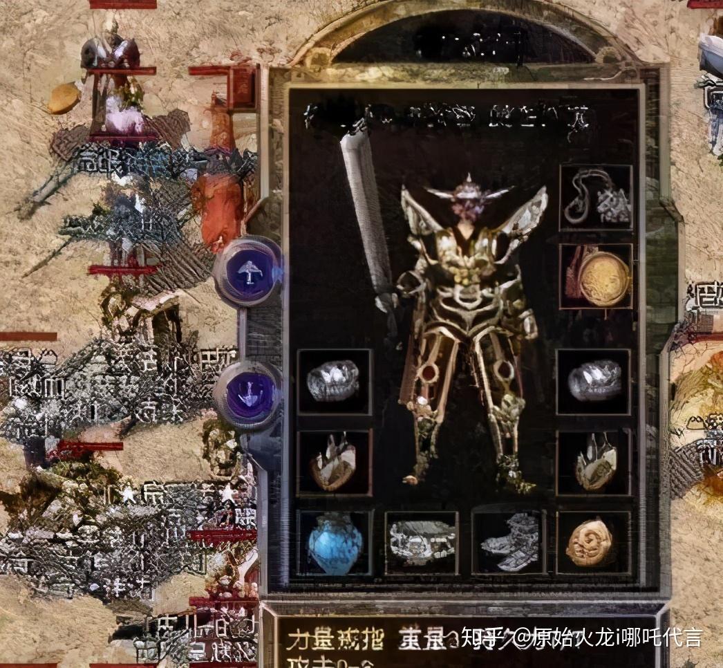 热血复古传奇无视攻击下限增加技能伤害的戒指老玩家都没见过