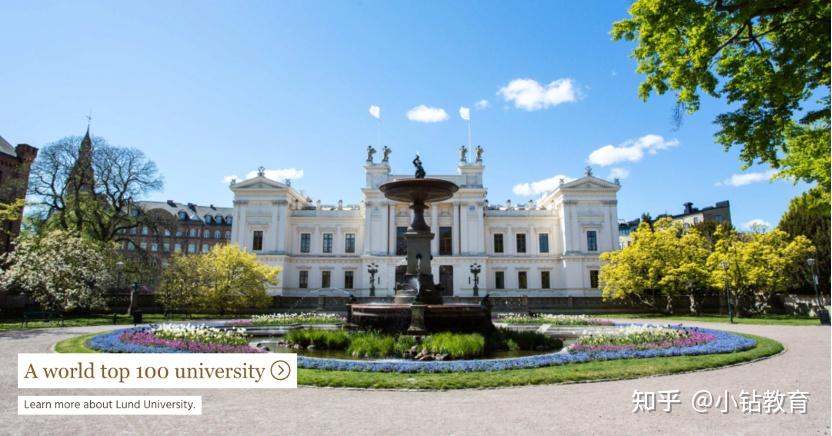 让我们一起来了解这所世界百强名校01 隆德大学总体概况隆德大学(lund