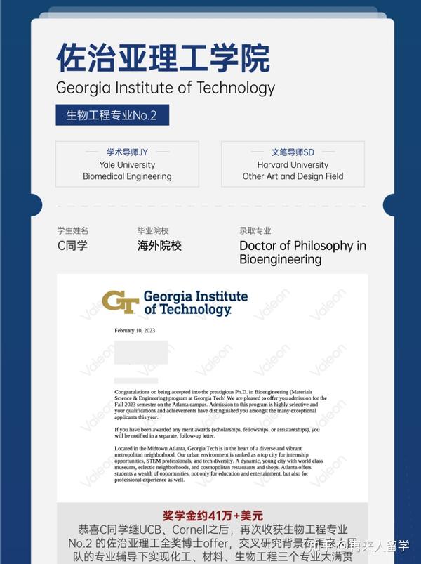 2023 Offer No 2 offer 2023-offer-no-2-offer