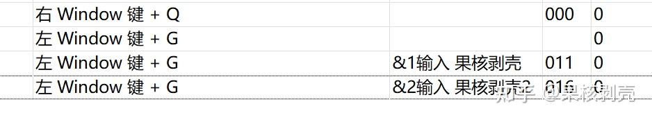 快捷粘贴文本工具,QuickTextPaste软件体验 - 知乎