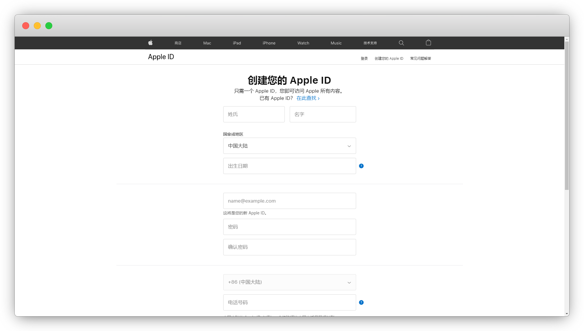 我的ipad air在香港买的,apple id注册后搜索下载日常软件会说香港商店没有,请切换到