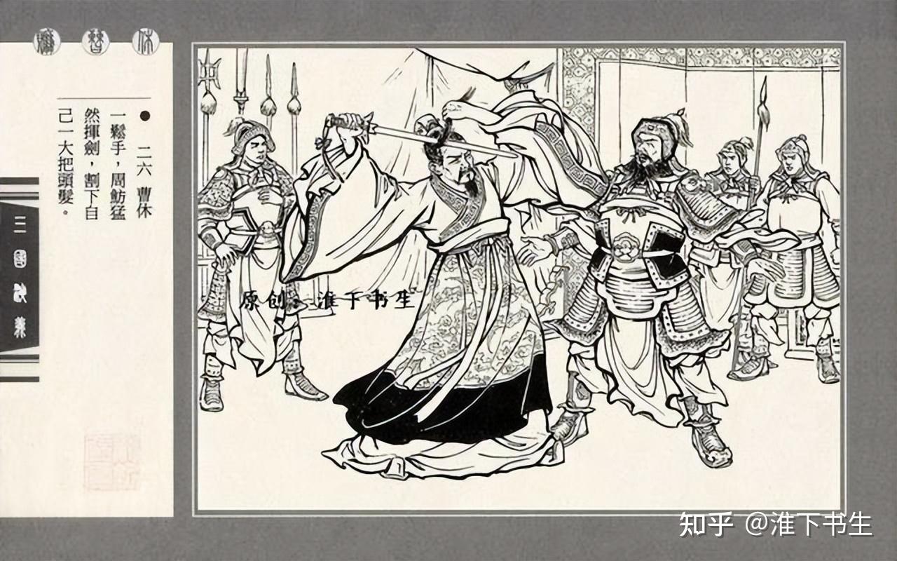 周处除三害,电影结合历史的深度解读! - 知乎