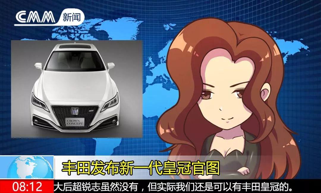 新一代皇冠将于10月25日发布将于丰田tnga平台打造令人好奇它的驱动