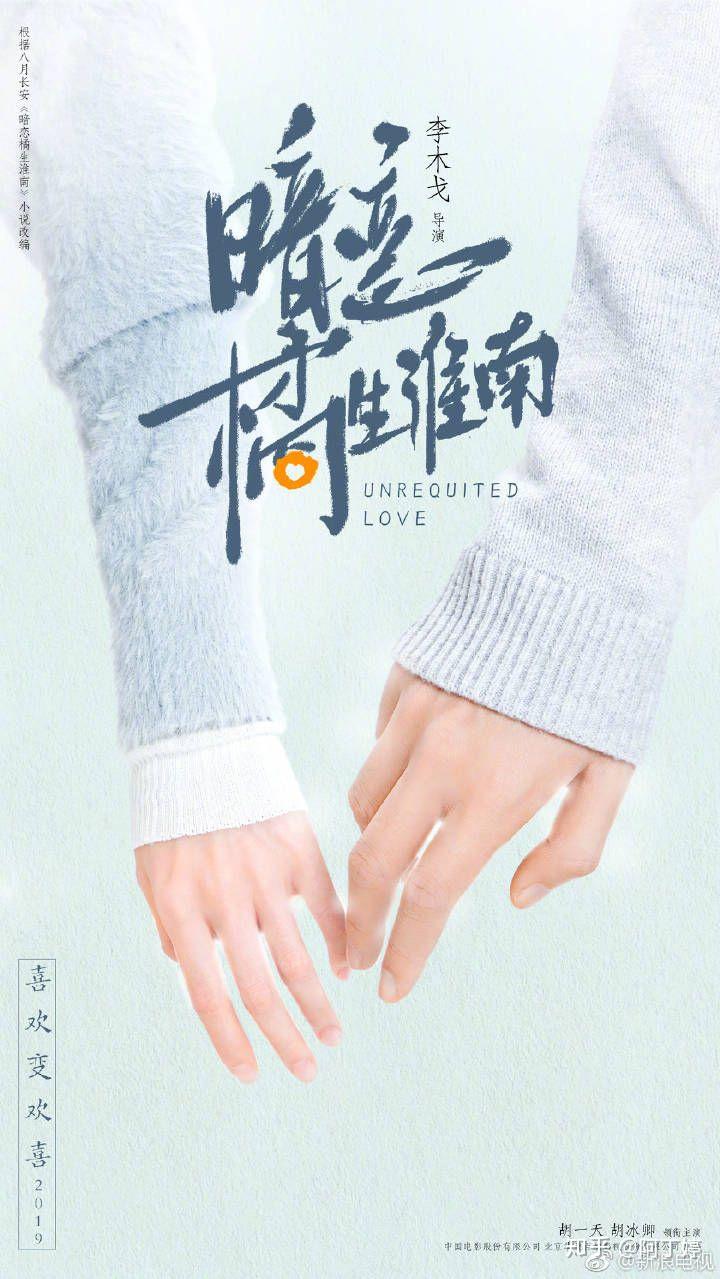 橘生淮南官宣这才是我们青春最真实的模样