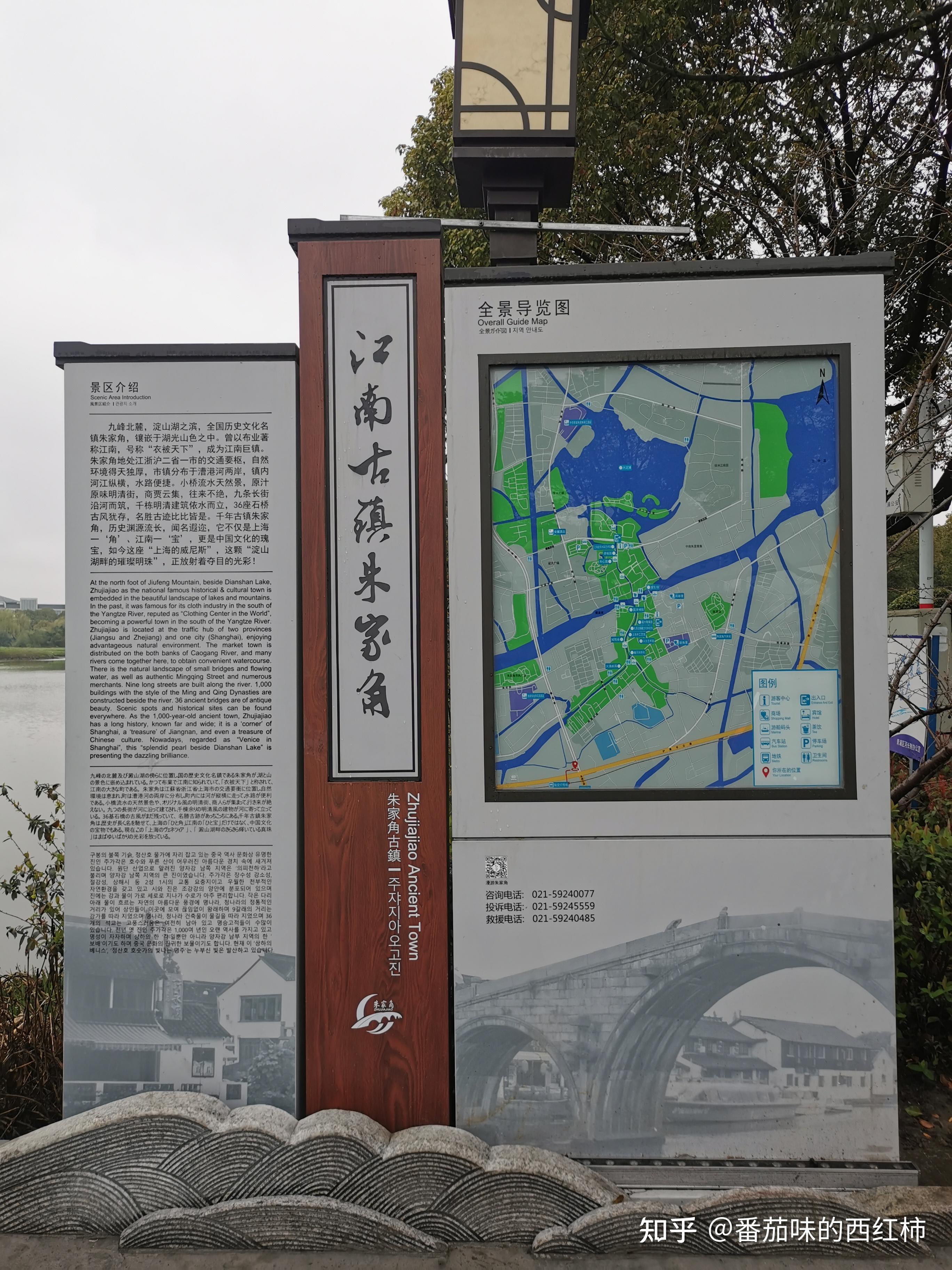 20210305二探魔都甜蜜侣行