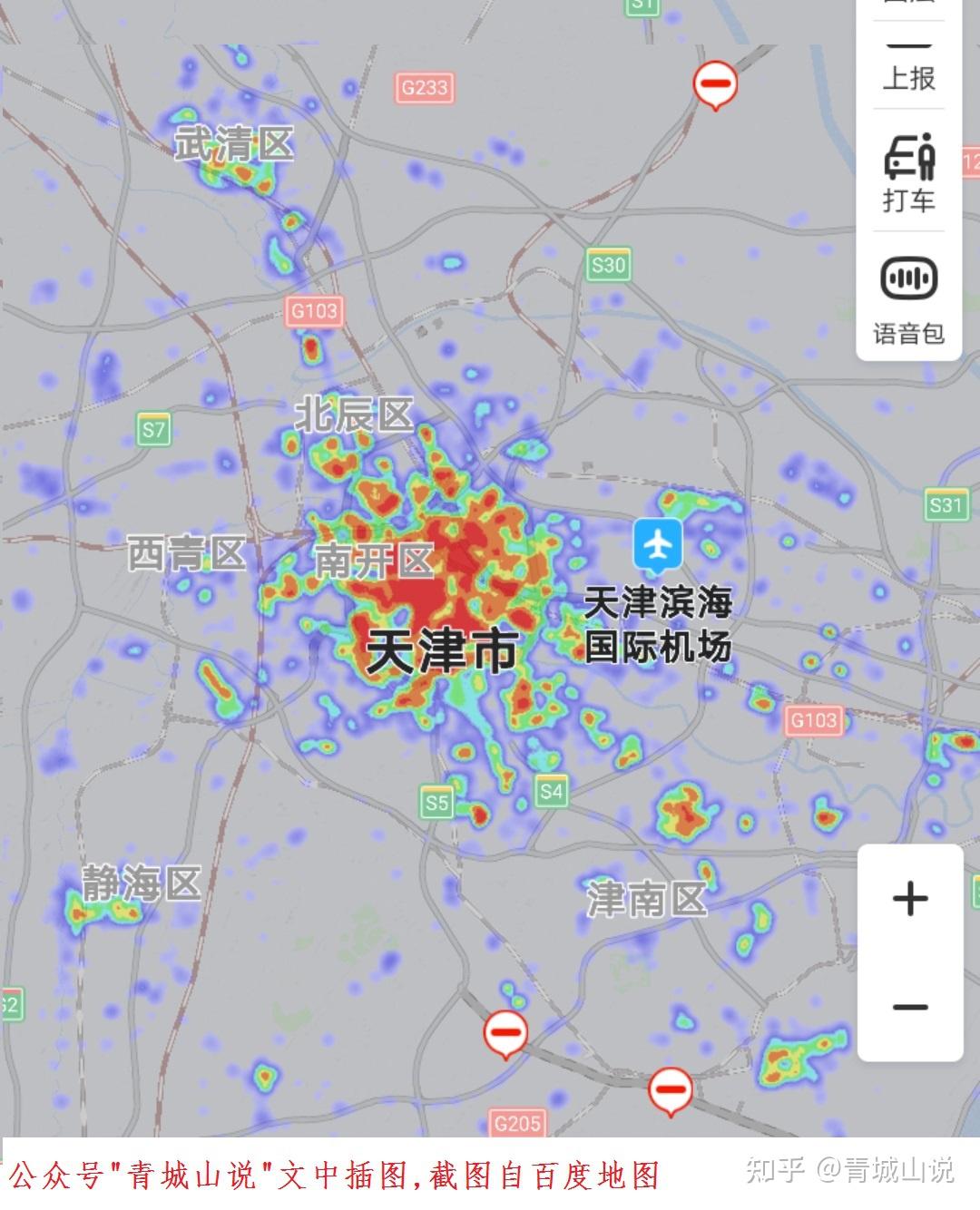 我选取了天津至大连这9个城市2021年2月22日22:00同一时间的热力图