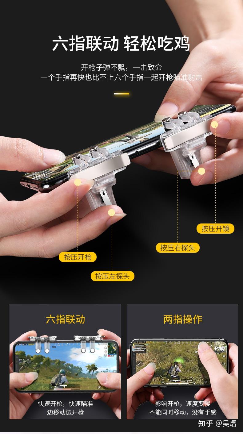 那些刺激战场能吃鸡的神器二