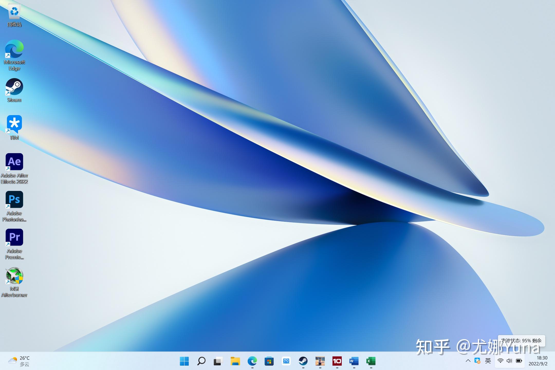 OS14桌面图片