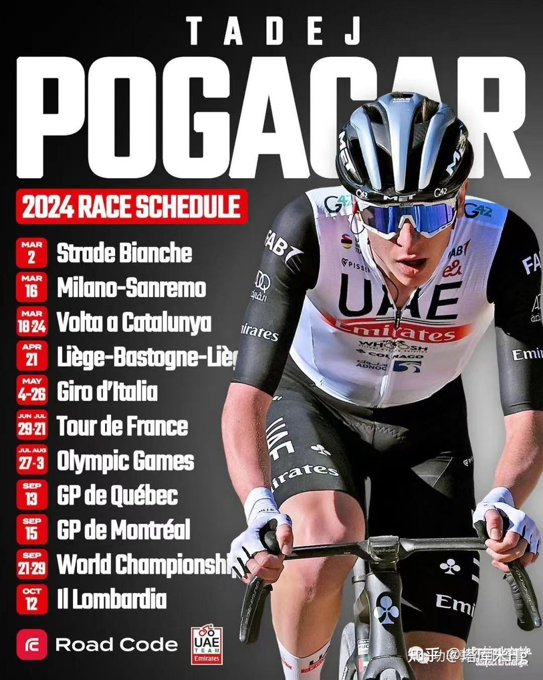 队报专访罗格利奇为什么离开珍宝和波加查是什么关系