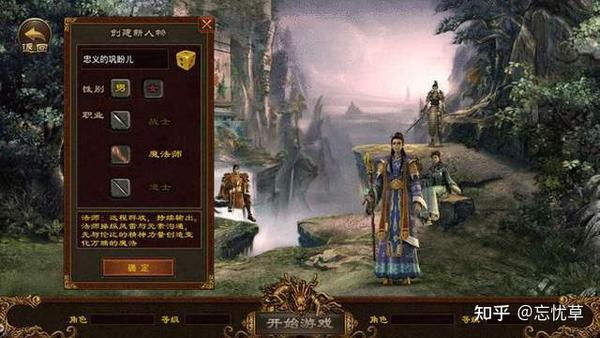 首作：传奇英豪版手机游戏全攻略，教你加速升级换代 第4张