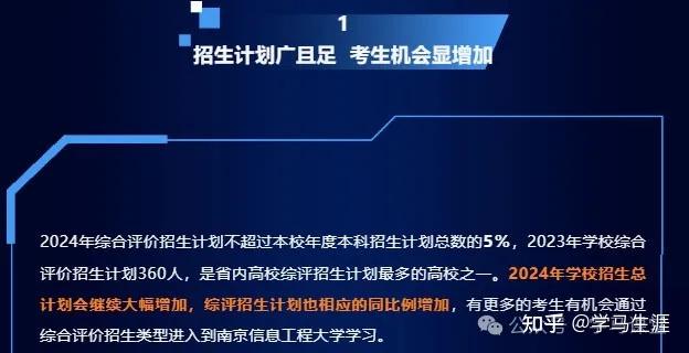 重庆轻工业学校多少分_重庆轻工职业学院录取通知书_2024年重庆轻工职业学院录取分数线及要求