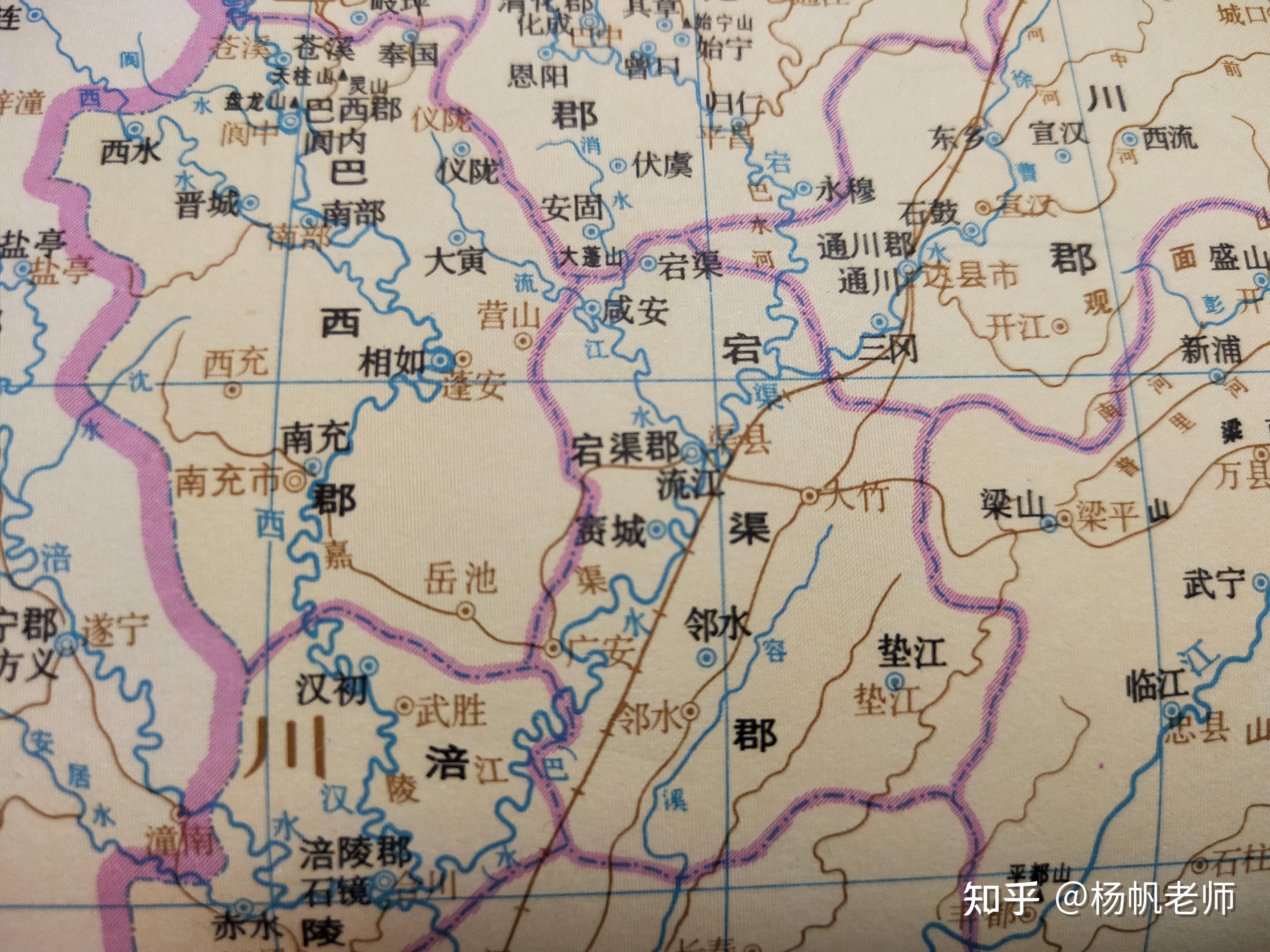 古地名演变:四川广安古代地名及区划演变过程