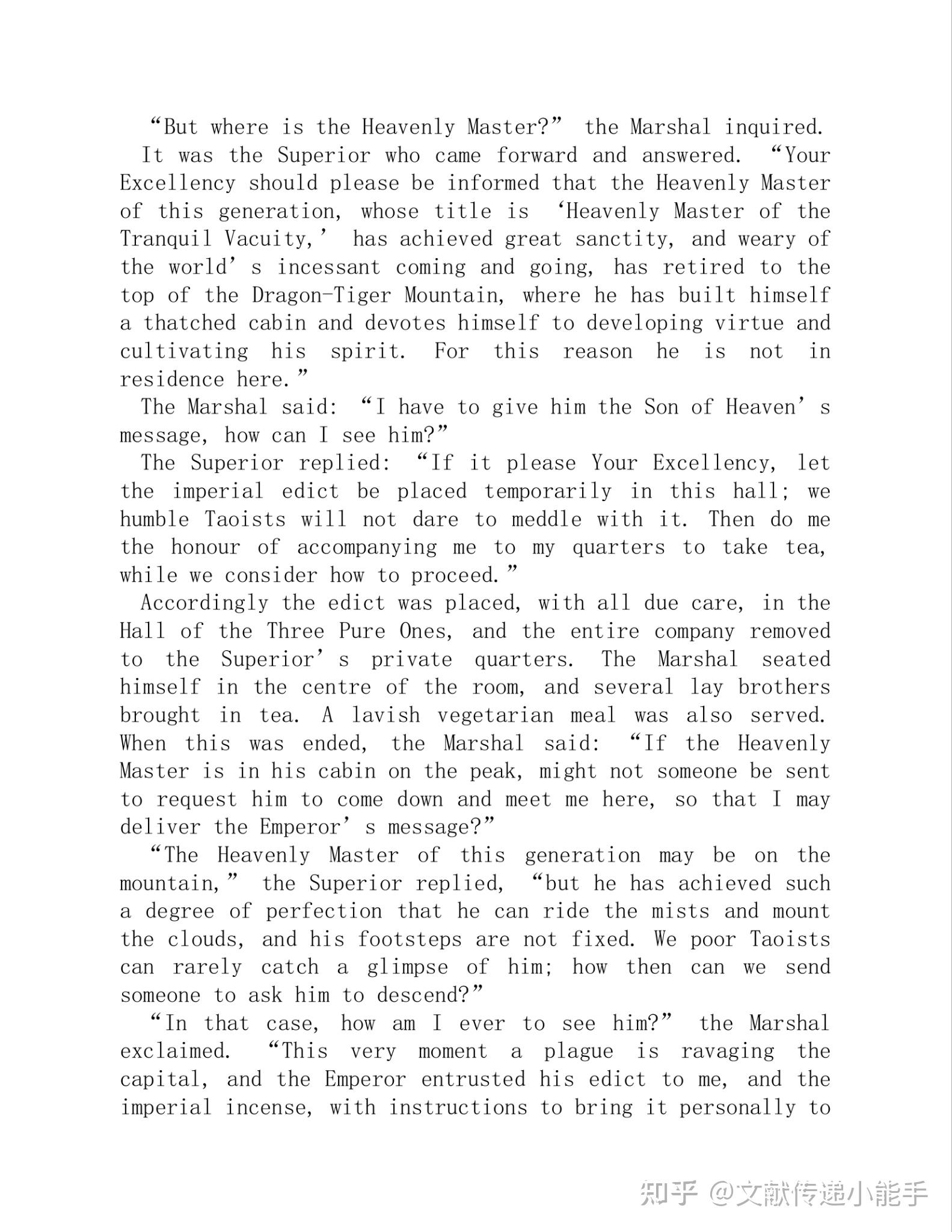 水浒传,英译本,登特杨父子译（1）,The Broken Seals Part One of The Marshes of Mount ...