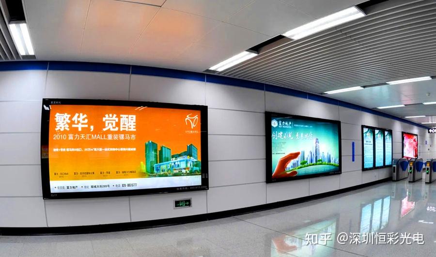 地铁站led显示屏的应用 - 知乎