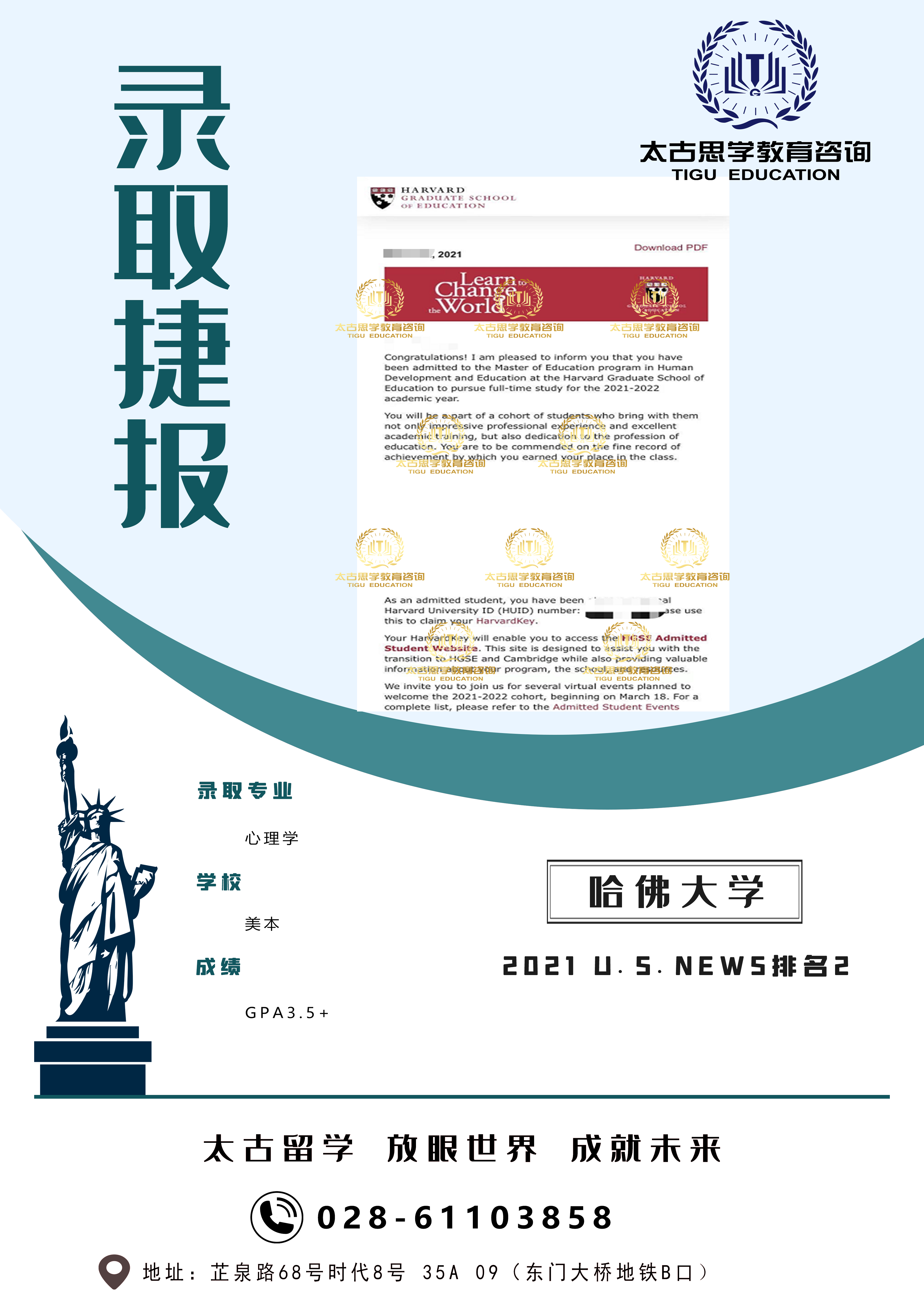 案例分享 | 我的哈佛大学录取之路 - 知乎