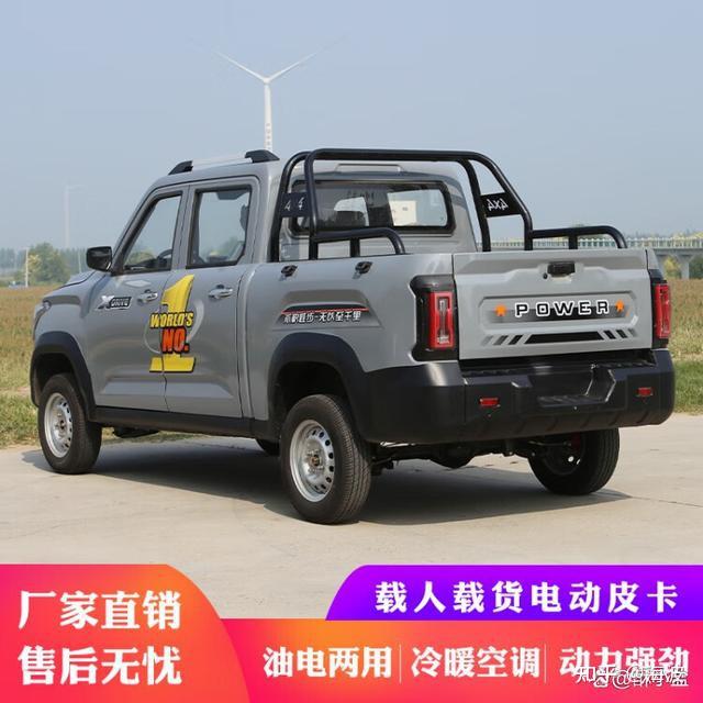 如何挑选电动皮卡车?聚焦口碑品牌进行推荐,助力工作生活效率提升