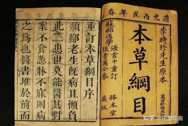 中华瑰宝:红曲的功效与作用 - 知乎