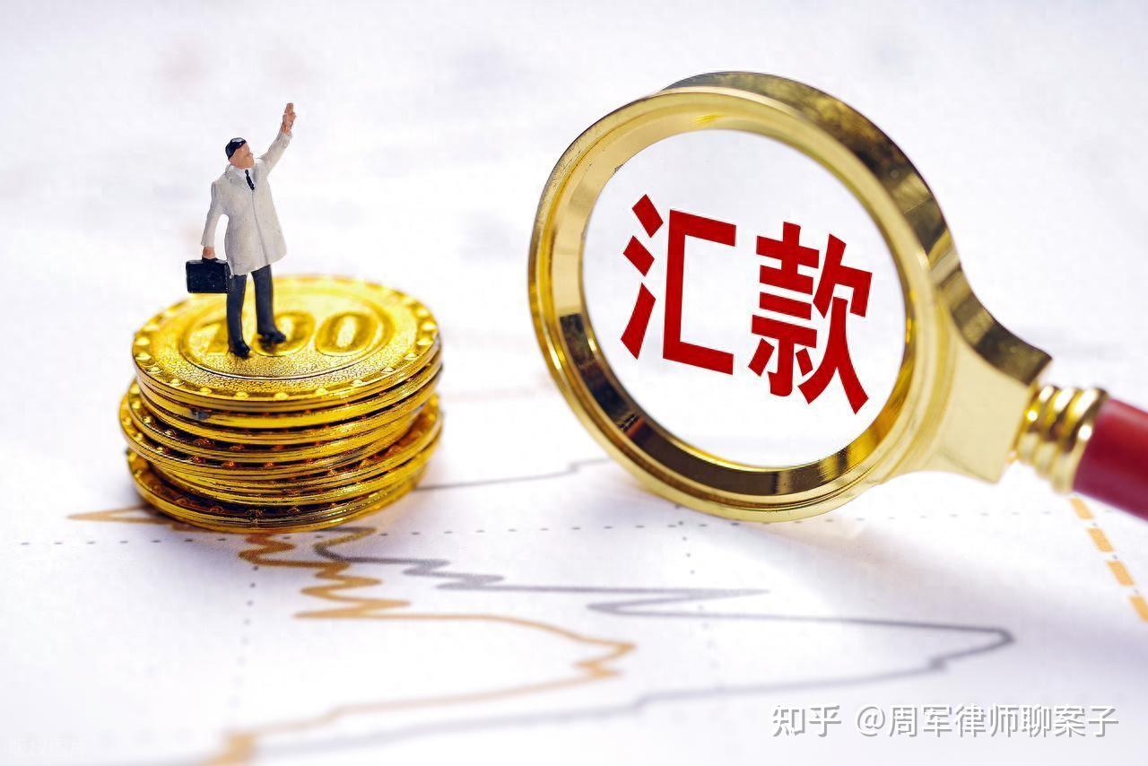 最高院:案外人误将款项汇入冻结账户,属这种情形可以排除执行! - 知乎