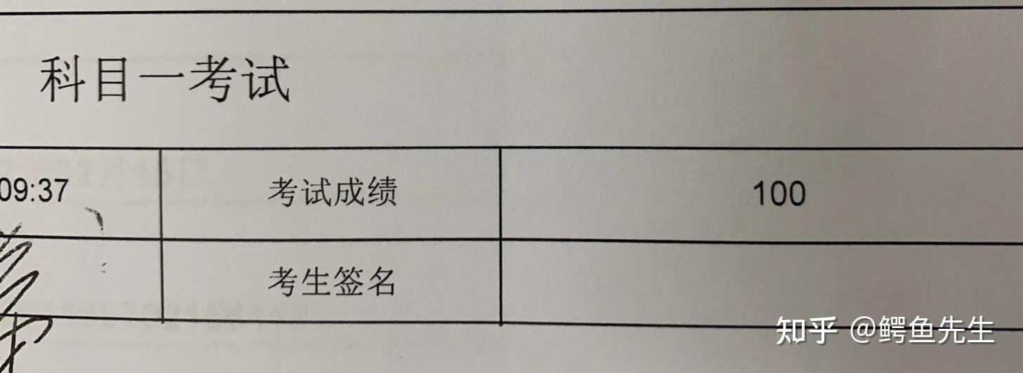 科目二三:科一 考场等候区考场地点一般都在报名的车管所边上.