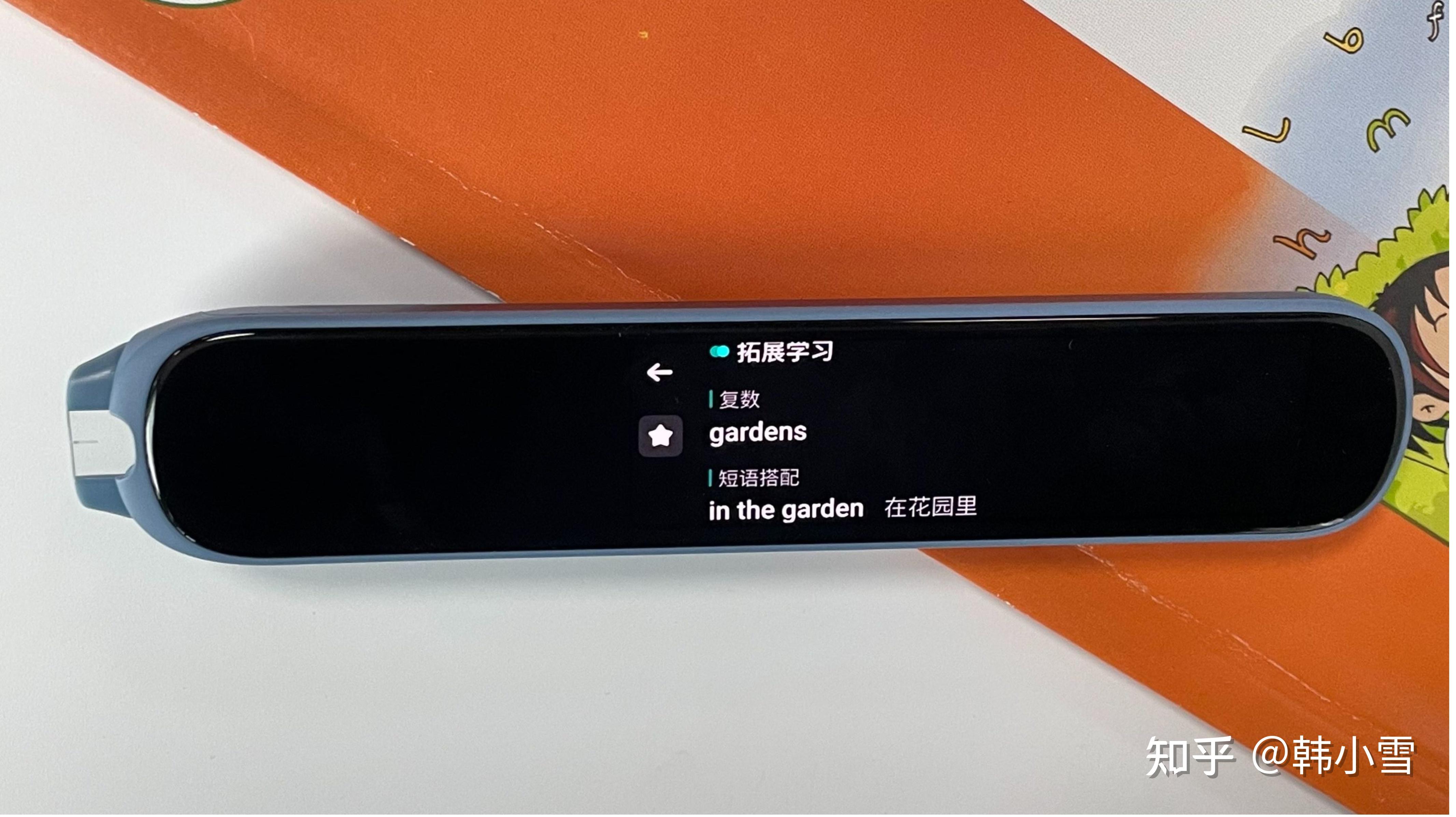 翻译笔值得购买吗？会不会是智商税？真的可以提升英语成绩吗？ - 知乎