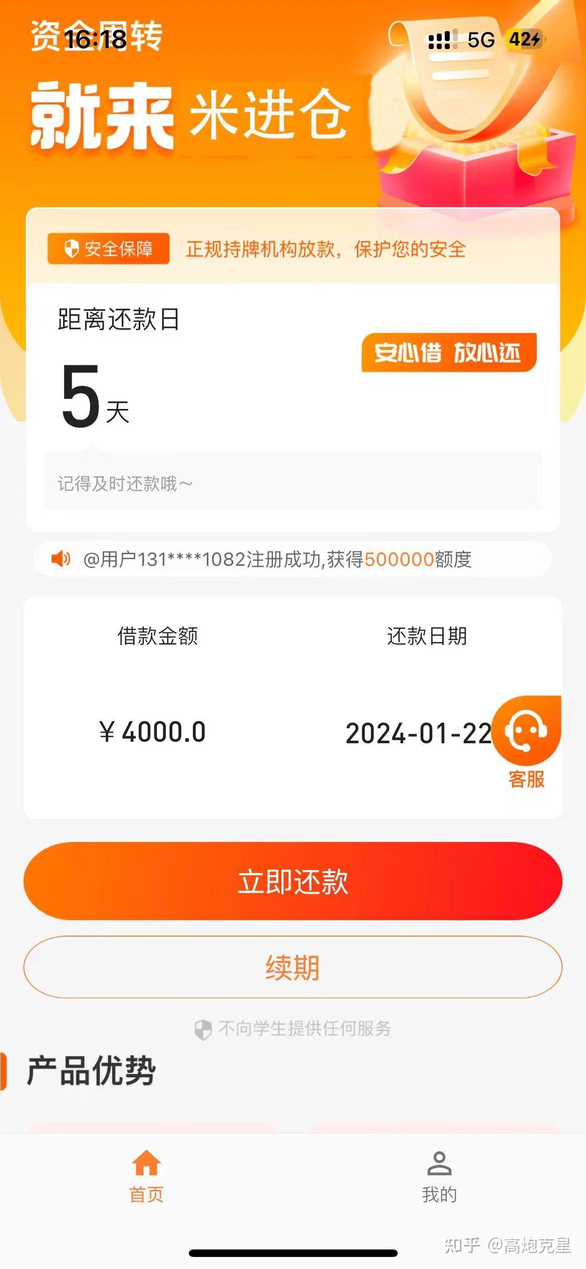 响你花,乐分期,薪分期,微分期等属于套路贷,也属于强制下款的黑网贷