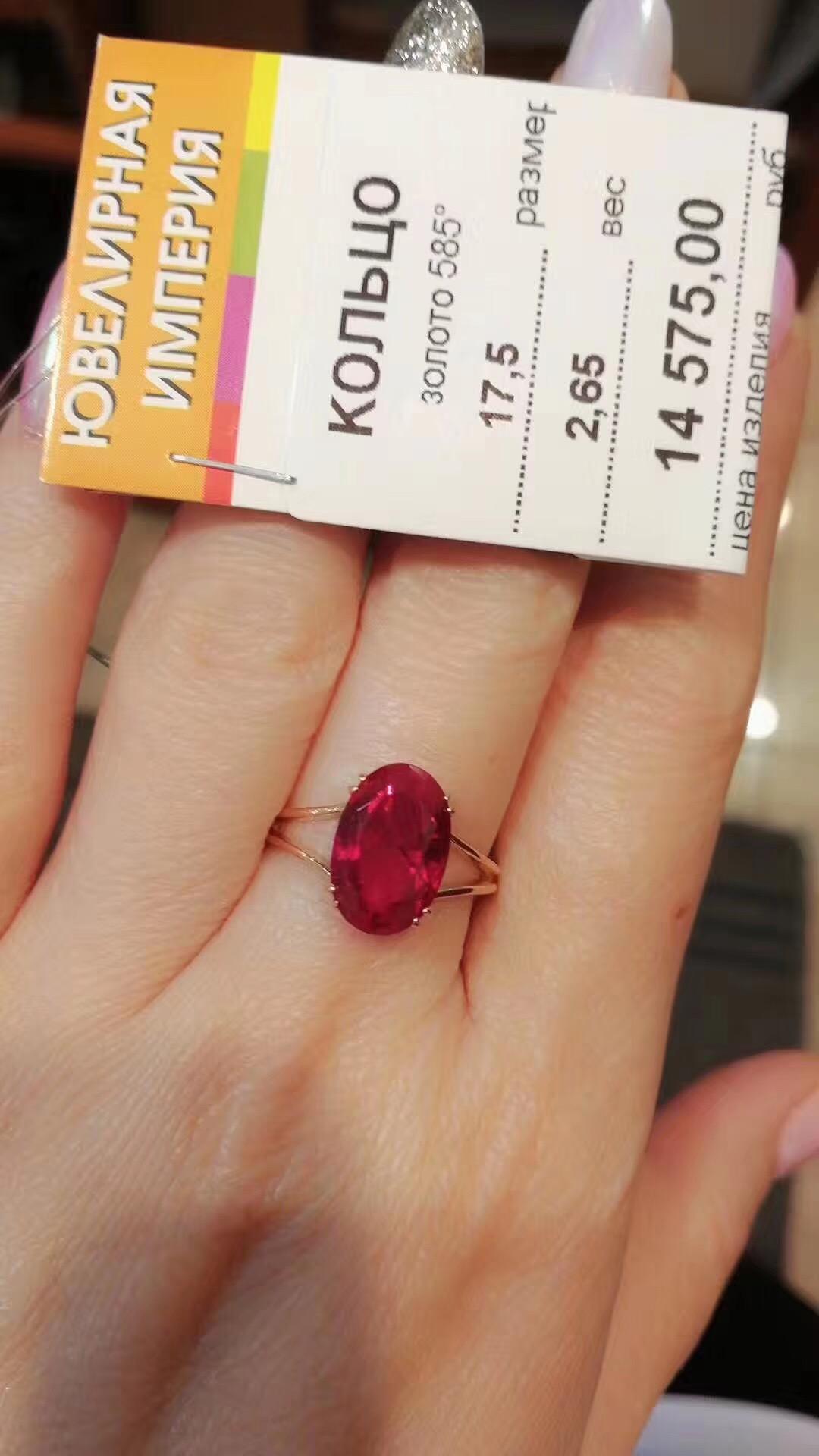 俄罗斯红宝石那么大才1千多,是真的吗?